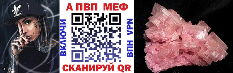 APVP СК  дарнет шоп  нарко площадка как зайти  Вихоревка 