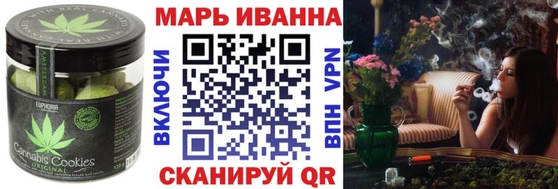 Печенье с ТГК конопля гидра сайт Вихоревка