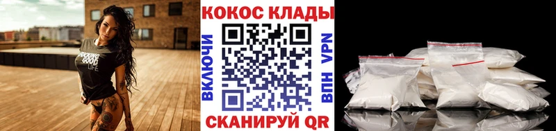 Cocaine Колумбийский  Вихоревка 