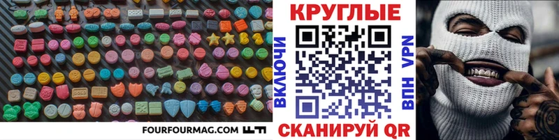 Ecstasy DUBAI  купить наркотики цена  Вихоревка 