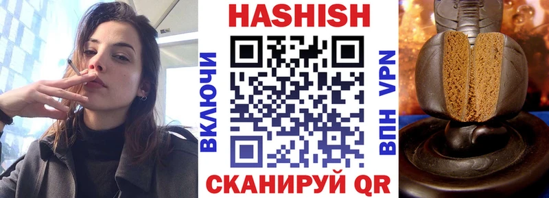 Гашиш убойный  Вихоревка 