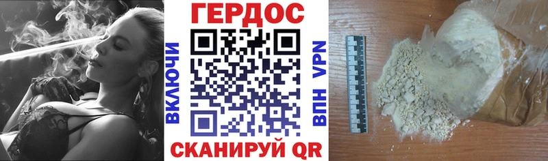 купить Вихоревка ГЕРОИН Heroin