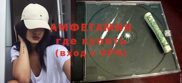 MDMA Premium VHQ Алексеевка