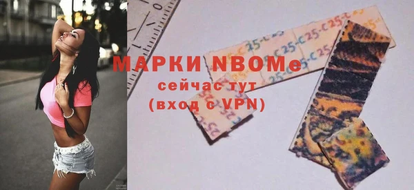 MDMA Premium VHQ Алексеевка