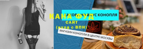 ГАЛЛЮЦИНОГЕННЫЕ ГРИБЫ Алексин