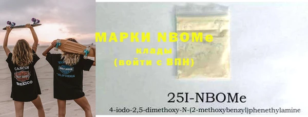 MDMA Premium VHQ Алексеевка