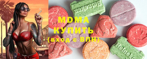 MDMA Premium VHQ Алексеевка
