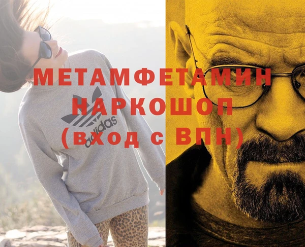 MDMA Premium VHQ Алексеевка