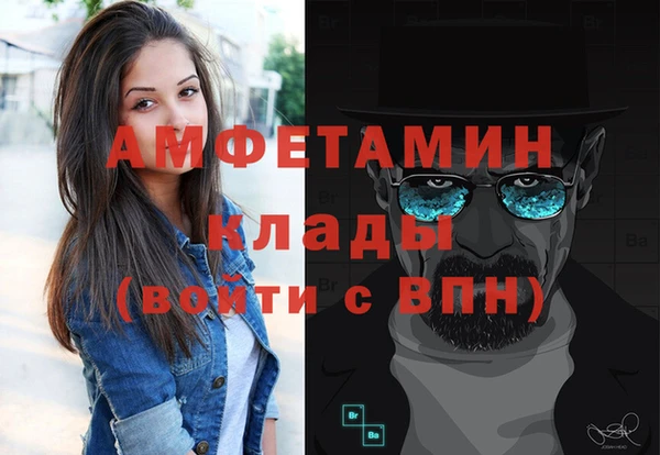 MDMA Premium VHQ Алексеевка