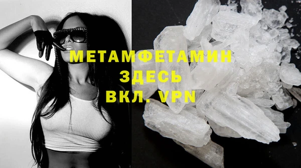 MDMA Premium VHQ Алексеевка