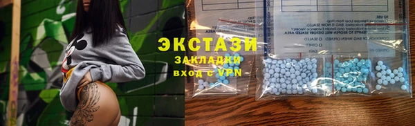 MDMA Premium VHQ Алексеевка