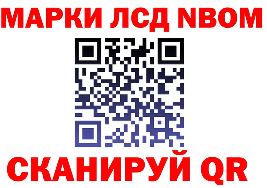 Марки N-bome 1500мкг ССЫЛКА маркетплейс гидра Вихоревка