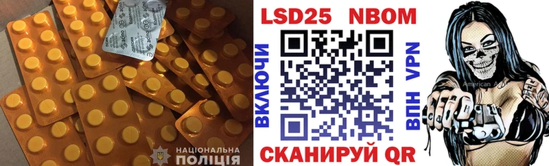 купить  цена  OMG ссылка  Лсд 25 экстази ecstasy  Вихоревка 