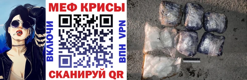 МЕФ 4 MMC  Вихоревка 