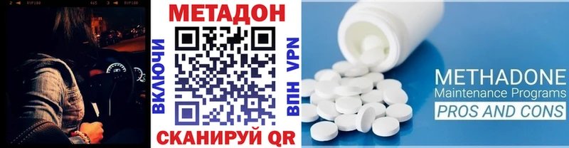 Метадон мёд  Вихоревка 