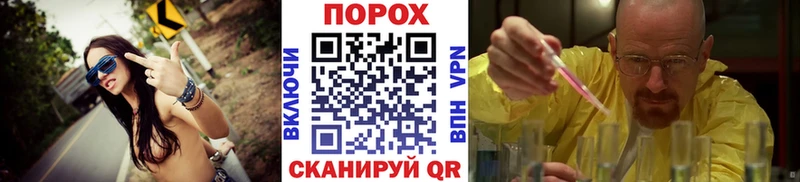 Первитин кристалл  Вихоревка 