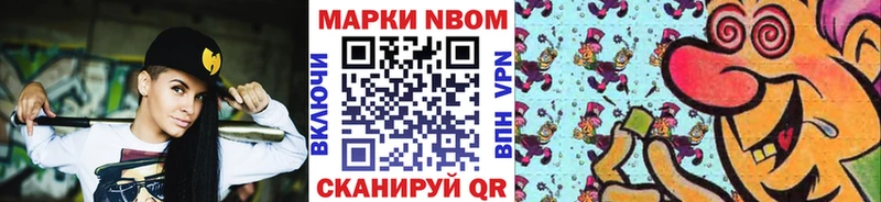 купить закладку  Вихоревка  Марки NBOMe 1,8мг 