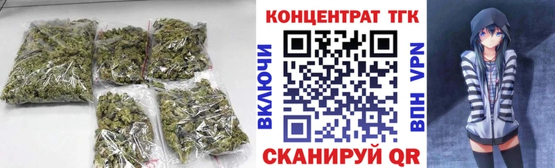 ТГК Wax  Вихоревка 