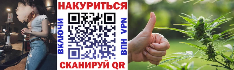 Бошки Шишки ГИДРОПОН  ОМГ ОМГ ССЫЛКА  Вихоревка  купить  